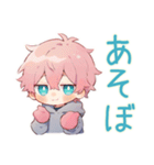 ジト目パーカーくんの冬（個別スタンプ：29）