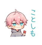 ジト目パーカーくんの冬（個別スタンプ：31）