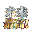 明るく最強メンタル（個別スタンプ：2）