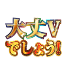 明るく最強メンタル（個別スタンプ：4）