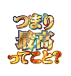 明るく最強メンタル（個別スタンプ：6）