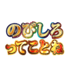 明るく最強メンタル（個別スタンプ：7）