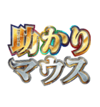 明るく最強メンタル（個別スタンプ：10）