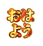 明るく最強メンタル（個別スタンプ：12）