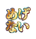 明るく最強メンタル（個別スタンプ：13）