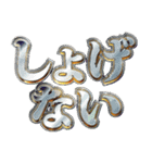 明るく最強メンタル（個別スタンプ：14）