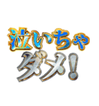 明るく最強メンタル（個別スタンプ：15）