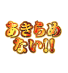 明るく最強メンタル（個別スタンプ：16）