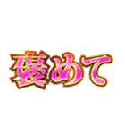 明るく最強メンタル（個別スタンプ：17）