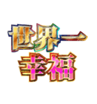 明るく最強メンタル（個別スタンプ：19）