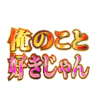 明るく最強メンタル（個別スタンプ：20）