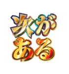 明るく最強メンタル（個別スタンプ：22）