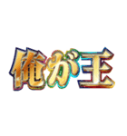 明るく最強メンタル（個別スタンプ：23）