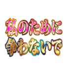 明るく最強メンタル（個別スタンプ：26）