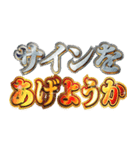 明るく最強メンタル（個別スタンプ：27）