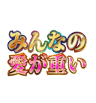 明るく最強メンタル（個別スタンプ：28）