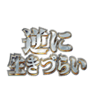 明るく最強メンタル（個別スタンプ：31）