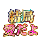 明るく最強メンタル（個別スタンプ：32）