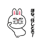 無表情ウサギの関西弁ポップアップ（個別スタンプ：1）