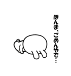 無表情ウサギの関西弁ポップアップ（個別スタンプ：2）