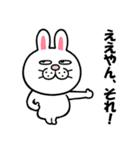 無表情ウサギの関西弁ポップアップ（個別スタンプ：3）