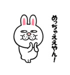 無表情ウサギの関西弁ポップアップ（個別スタンプ：4）