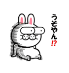 無表情ウサギの関西弁ポップアップ（個別スタンプ：7）