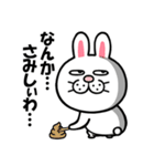 無表情ウサギの関西弁ポップアップ（個別スタンプ：8）