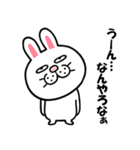 無表情ウサギの関西弁ポップアップ（個別スタンプ：9）