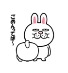 無表情ウサギの関西弁ポップアップ（個別スタンプ：12）