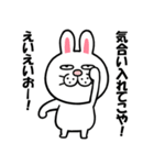 無表情ウサギの関西弁ポップアップ（個別スタンプ：14）