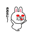 無表情ウサギの関西弁ポップアップ（個別スタンプ：15）