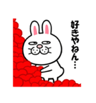 無表情ウサギの関西弁ポップアップ（個別スタンプ：16）