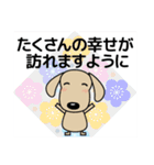 優しい気づかい ダックスフンド-犬好き 冬（個別スタンプ：3）
