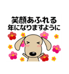 優しい気づかい ダックスフンド-犬好き 冬（個別スタンプ：4）