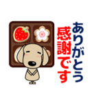 優しい気づかい ダックスフンド-犬好き 冬（個別スタンプ：14）