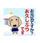 優しい気づかい ダックスフンド-犬好き 冬（個別スタンプ：29）