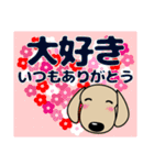 優しい気づかい ダックスフンド-犬好き 冬（個別スタンプ：30）