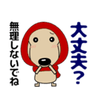 優しい気づかい ダックスフンド-犬好き 冬（個別スタンプ：31）