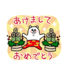 毎年使える！タイツをはいたくま年賀＆挨拶（個別スタンプ：1）