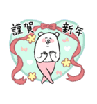 毎年使える！タイツをはいたくま年賀＆挨拶（個別スタンプ：2）