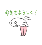 毎年使える！タイツをはいたくま年賀＆挨拶（個別スタンプ：6）