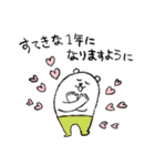 毎年使える！タイツをはいたくま年賀＆挨拶（個別スタンプ：7）