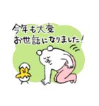 毎年使える！タイツをはいたくま年賀＆挨拶（個別スタンプ：10）