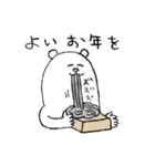 毎年使える！タイツをはいたくま年賀＆挨拶（個別スタンプ：11）