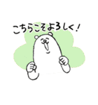 毎年使える！タイツをはいたくま年賀＆挨拶（個別スタンプ：12）