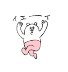 毎年使える！タイツをはいたくま年賀＆挨拶（個別スタンプ：13）