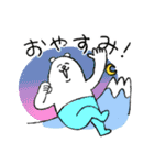 毎年使える！タイツをはいたくま年賀＆挨拶（個別スタンプ：23）