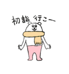 毎年使える！タイツをはいたくま年賀＆挨拶（個別スタンプ：24）