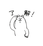 毎年使える！タイツをはいたくま年賀＆挨拶（個別スタンプ：28）